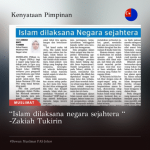 Headline: Kebangkitan Kesadaran Islam di Kalangan Generasi Muda: Antara Tantangan Global dan Peluang Dakwah Digital