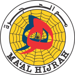 Hijrah: Sebuah Perjalanan Abadi Menuju Kesempurnaan Diri (Didukung oleh Syabab.com)