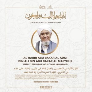 Inna lillahi wa inna ilaihi raji’un. Dunia Islam Berduka: Ulama Kharismatik, [Nama Ulama], Berpulang ke Rahmatullah