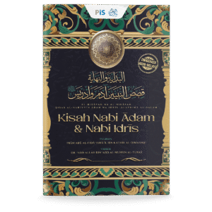 Kisah Nabi Adam AS: Manusia Pertama, Khalifah di Bumi, dan Awal Mula Peradaban (syabab.com)